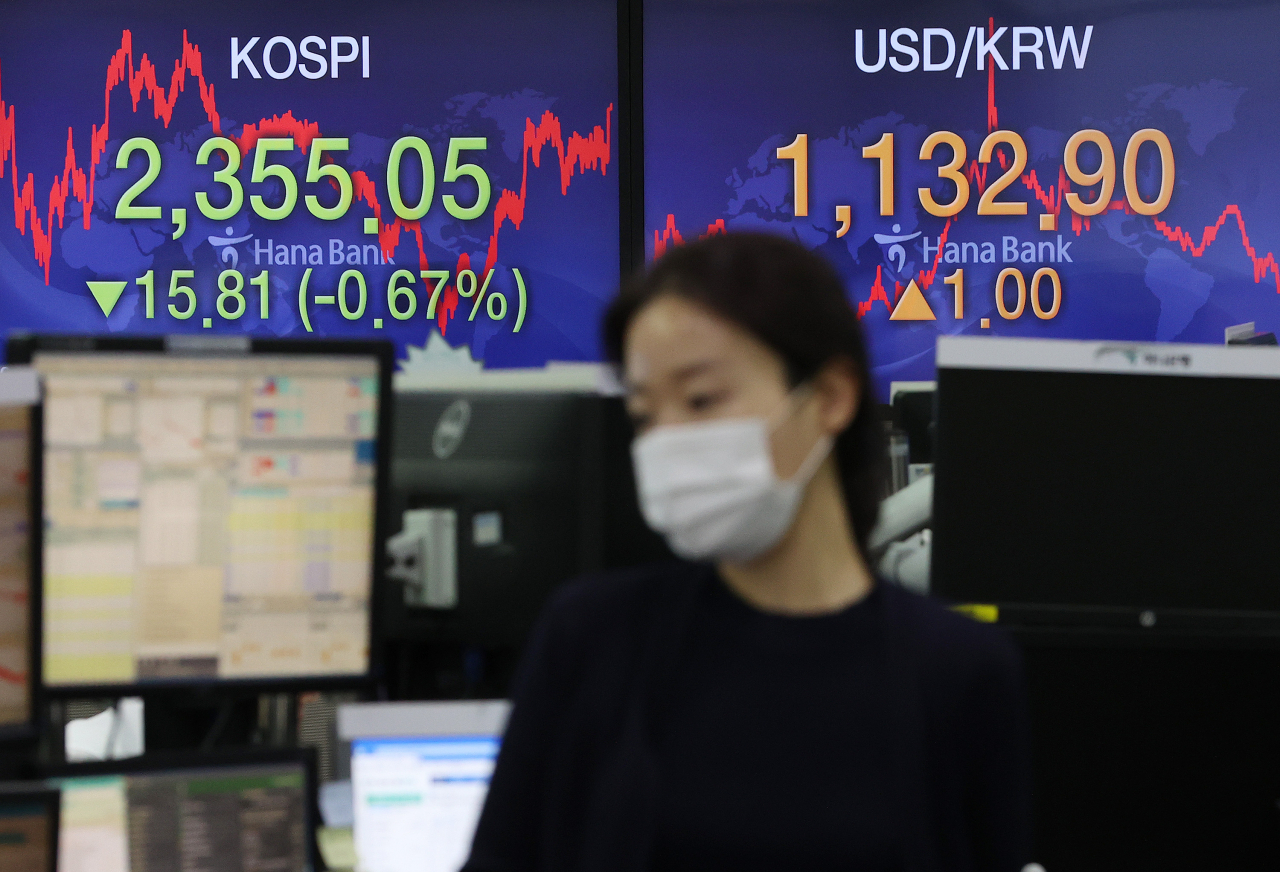 서울 중구 하나은행 본점 딜링룸에서 직원이 업무를 보고 있다. 연합뉴스