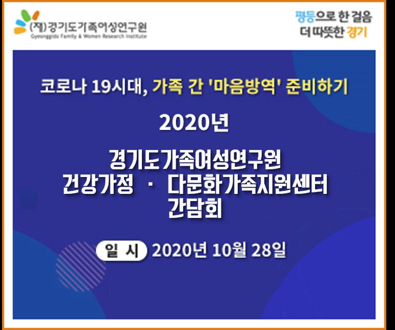 간담회 포스터.