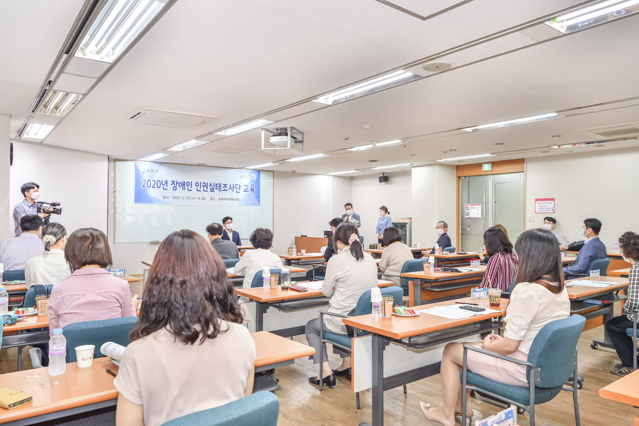 지난 6월 송파구청에서 진행된 장애인인권실태 조사단 교육 모습. [송파구 제공]