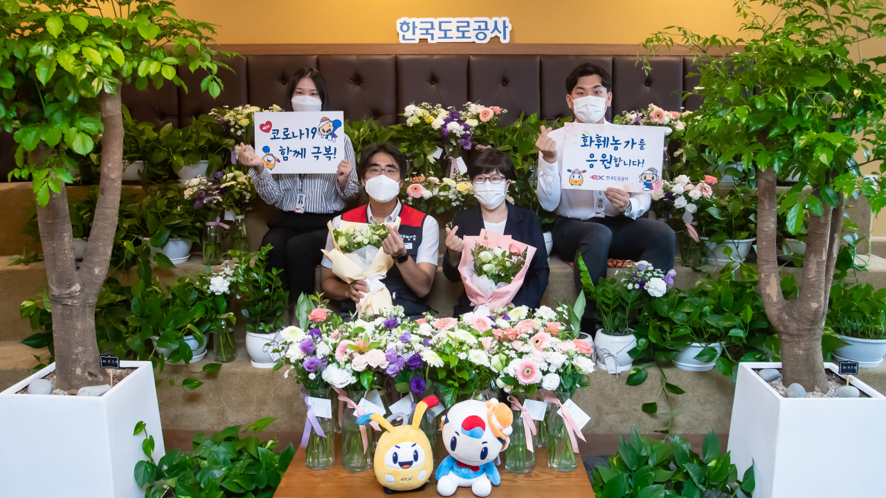 김진숙(앞줄 오른쪽) 한국도로공사 사장이 직원들과 ‘플라워 버킷 챌린지’에 동참하며 기념촬영을 하고 있다. [한국도로공사 제공]