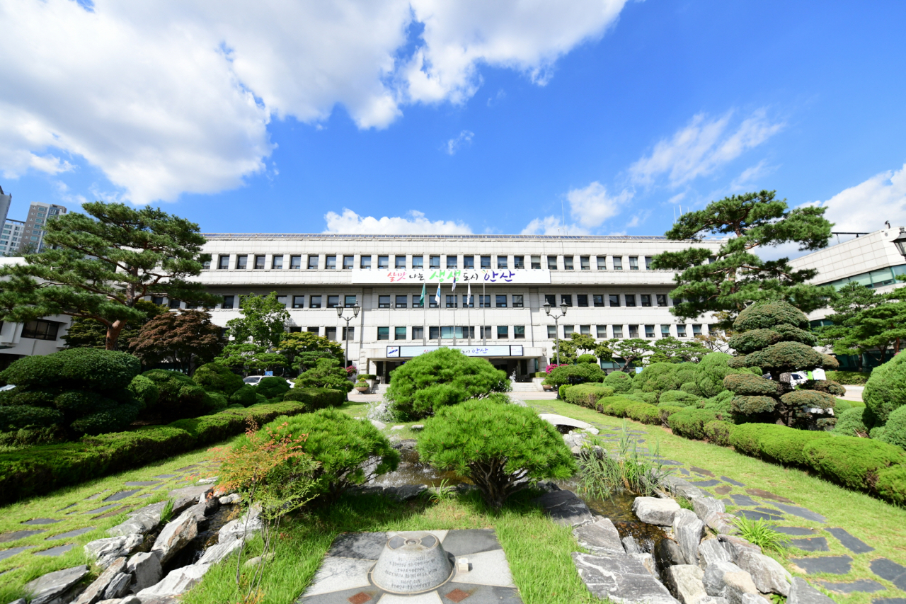 안산시청 전경.