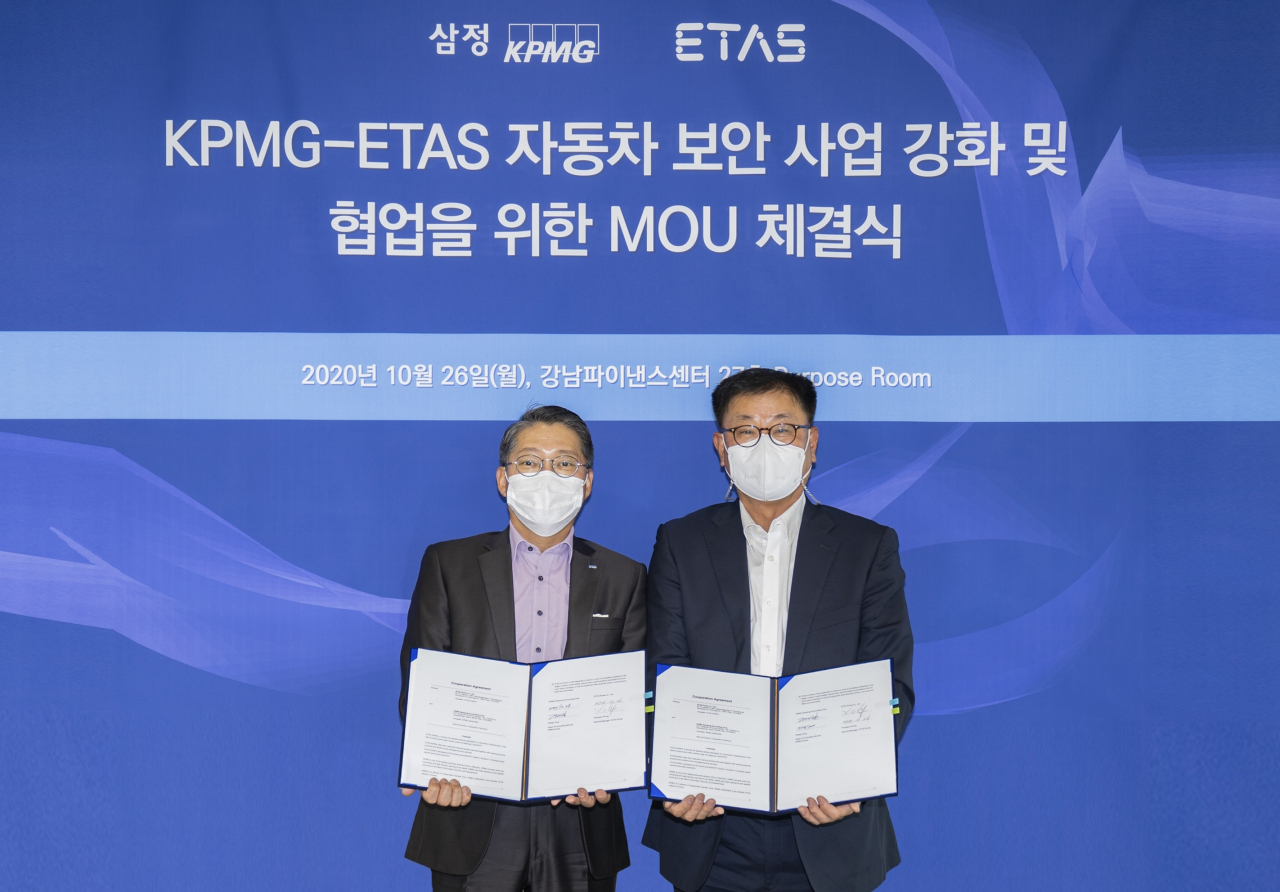 삼정KPMG 컨설팅부문 정대길 대표(왼쪽)와 이타스코리아 정영수 대표이사(우)가 26일 자동차 보안 관련 업무협약을 체결하고 기념촬영을 하고 있다. [삼정KPMG 제공]