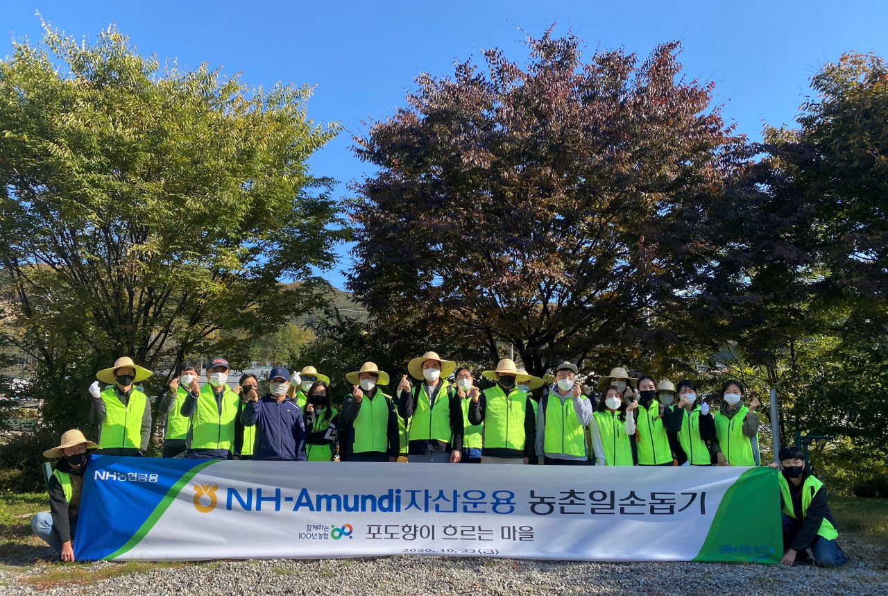 NH-Amundi자산운용 임직원들이 지난 23일 경기도 가평 ‘포도향이 흐르는 마을’에서 포도재배 농가 일손돕기에 참여했다.[NH-Amundi자산운 제공]