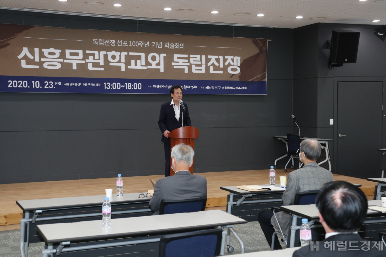 박겸수 서울 강북구청장이 학술회의에 앞서 인삿말을 하고 있다. [강북구 제공]