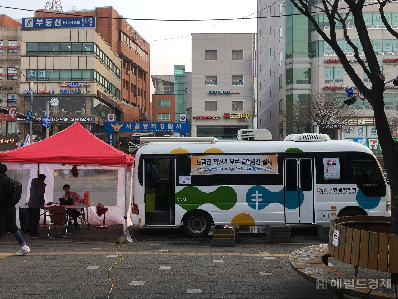 노량진학원가에서 설치된 이동식 무료 결핵 검진소 [동작구 제공]