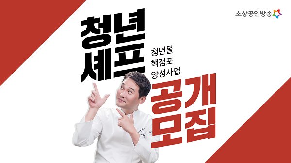 사진출처 = 중소벤처기업부 제공