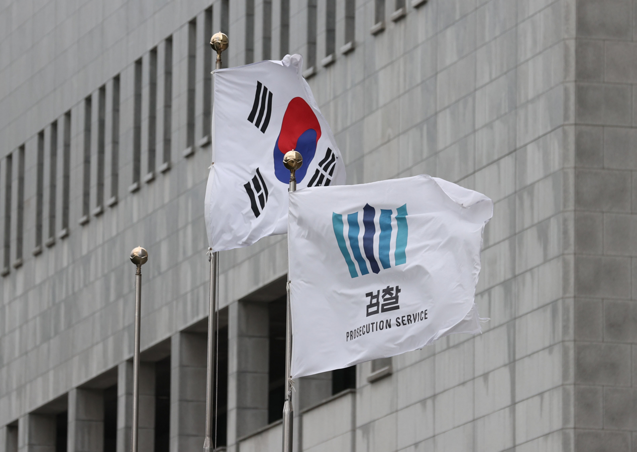 [연합뉴스]