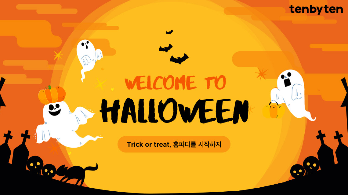 텐바이텐 웰컴 투 할로윈 기획전 [사진제공=텐바이텐]