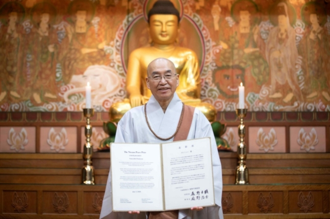 수상 증서를 받은 법륜스님 [평화재단 제공]