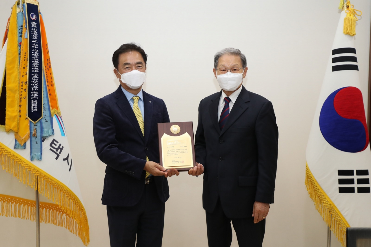 평택시는 한국지방자치경영대상에서 복지보건대상을 수상했다. [평택시 제공]