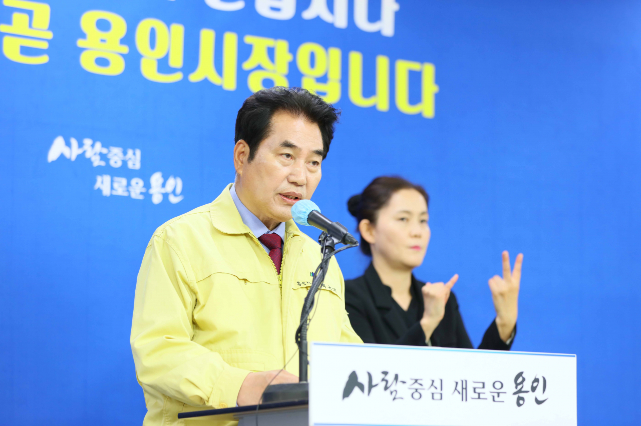 백군기 용인시장.