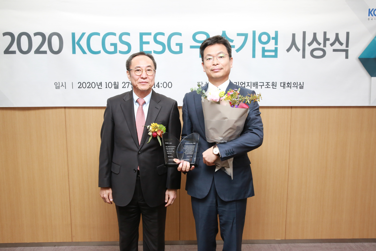 ‘2020년 ESG(환경·사회·지배구조) 우수기업 시상식’에서 한국기업지배구조원 신진영 원장과 LG상사 강성철 경영전략담당(사진 오른쪽)이 기념촬영을 하고 있다. [LG상사 제공]