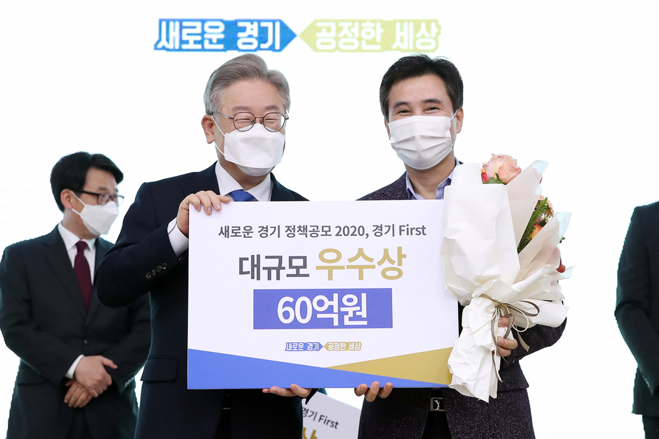 새로운 경기 정책공모 2020, 경기 first 시상식. [화성시 제공]