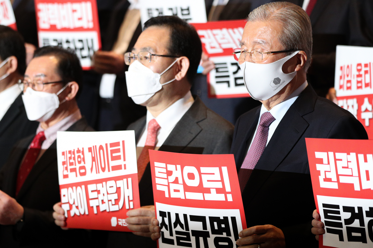 김종인 국민의힘 비상대책위원장, 주호영 원내대표 등 의원들이 27일 국회 로텐더홀 앞에서 열린 라임·옵티머스 특검 결의대회에서 구호를 외치며 라임·옵티머스 특검을 촉구하고 있다. [연합]