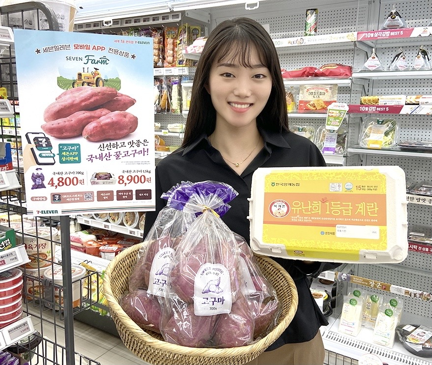세븐일레븐의 세븐팜이 인기를 끌고 있다. [사진제공=세븐일레븐]