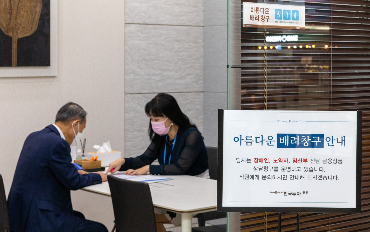 [한국투자증권 제공]