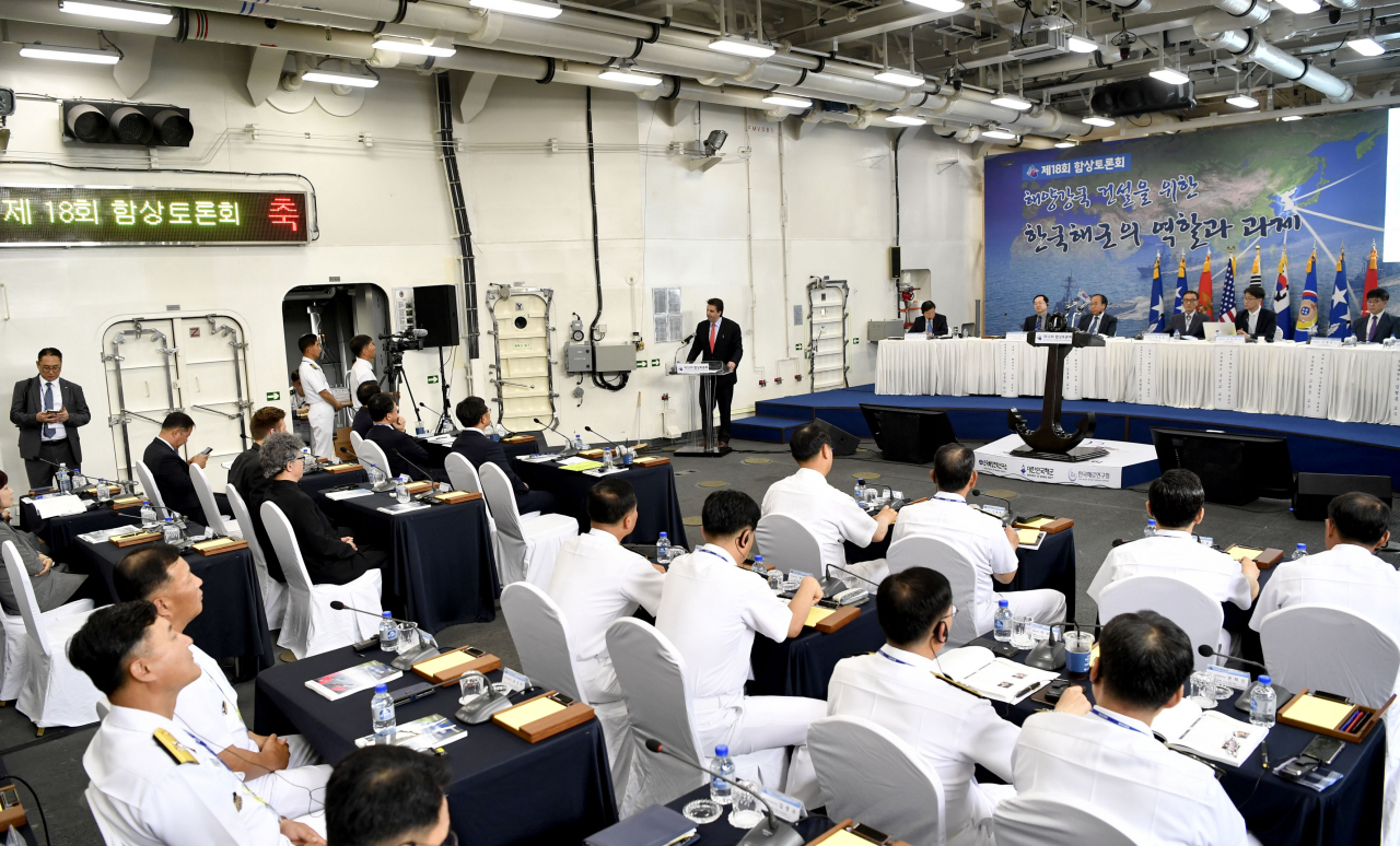 지난 2018년 열린 제18회 해군 함상토론회 전경.[사진=해군]
