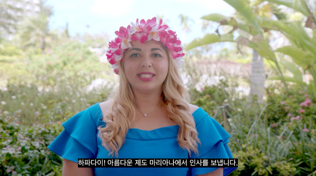 현지에서 녹화 또는 라이브로 제공하는 랜선여행 [마리아나 관광청 제공]