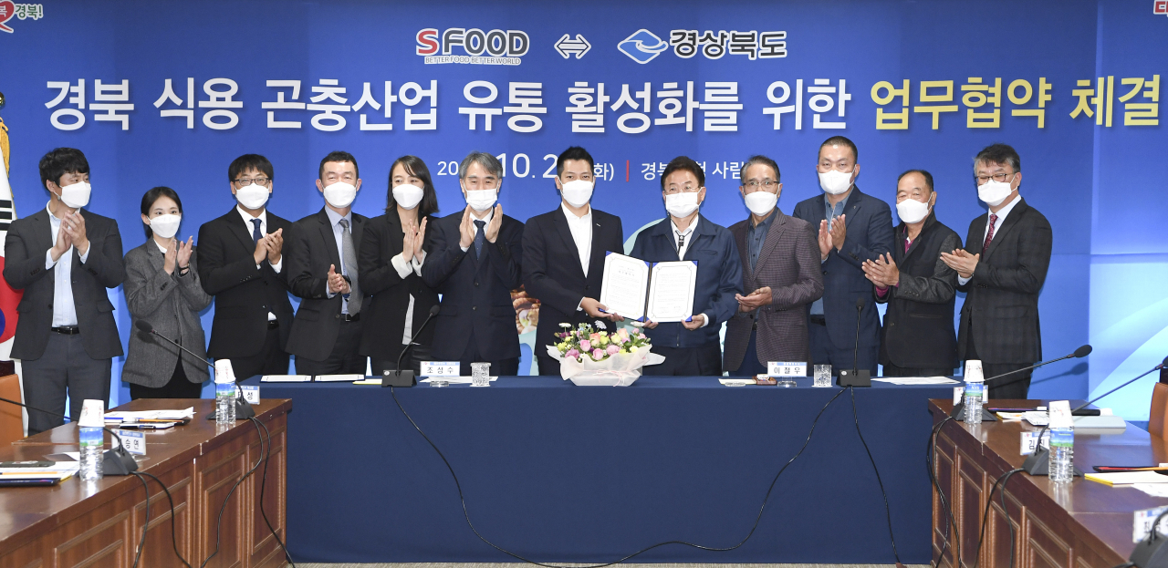 식용 곤충산업 활성화 협약식 모습.[경북도 제공]