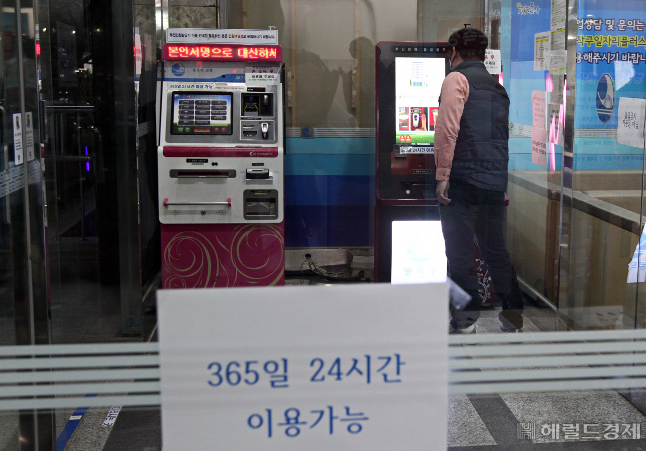구청이 문 닫은 시간에도 무인민원발급기를 이용해 필요한 민원서류를 발급받을 수 있다. [동작구 제공]