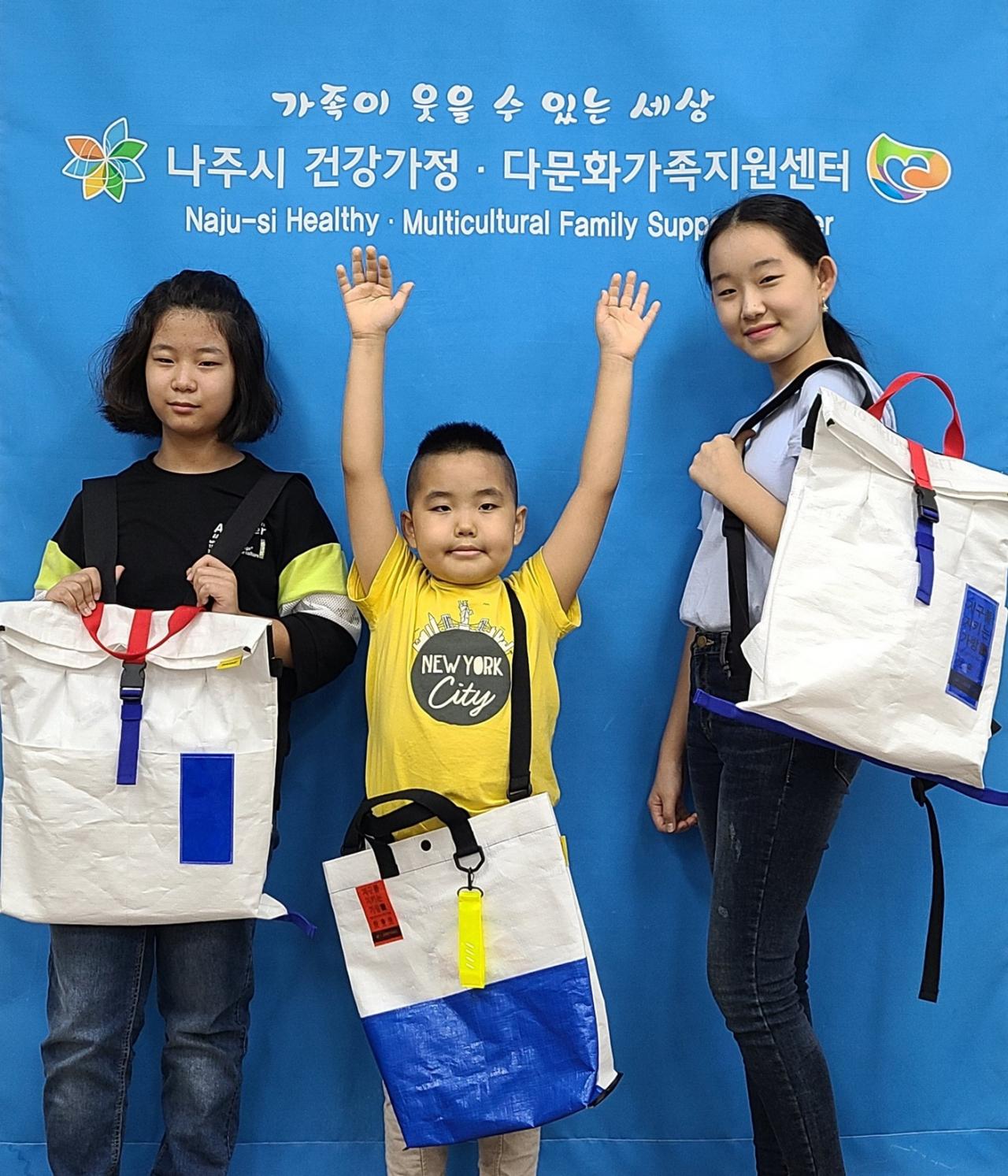 쌀 포대로 제작한 업사이클링 가방 착용 모습. [ [aT 제공]