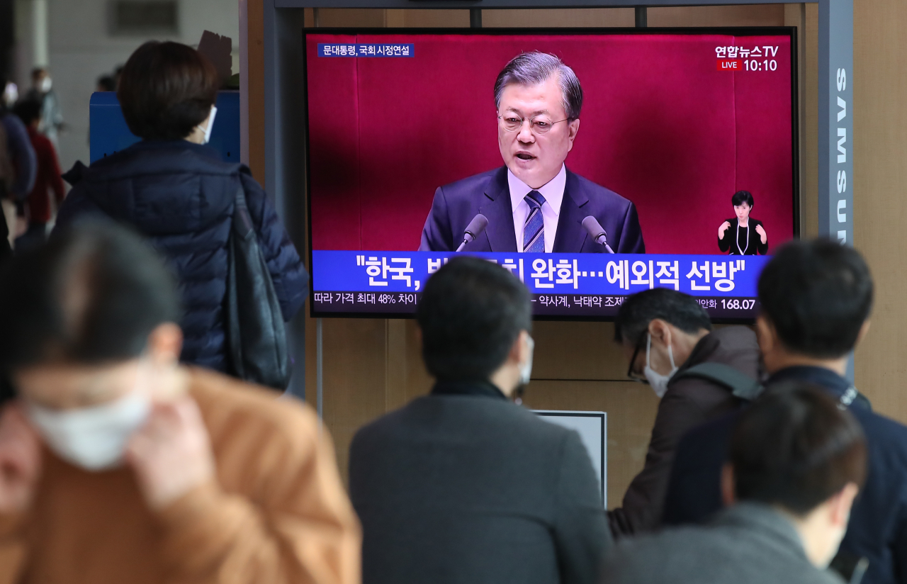 28일 오전 서울역에서 시민들이 문재인 대통령의 국회 시정연설을 TV화면으로 지켜보고 있다. [연합]