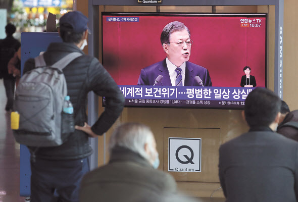 28일 오전 서울역에서 시민들이 문재인 대통령의 국회 시정연설을 TV화면으로 지켜보고 있다. [연합]