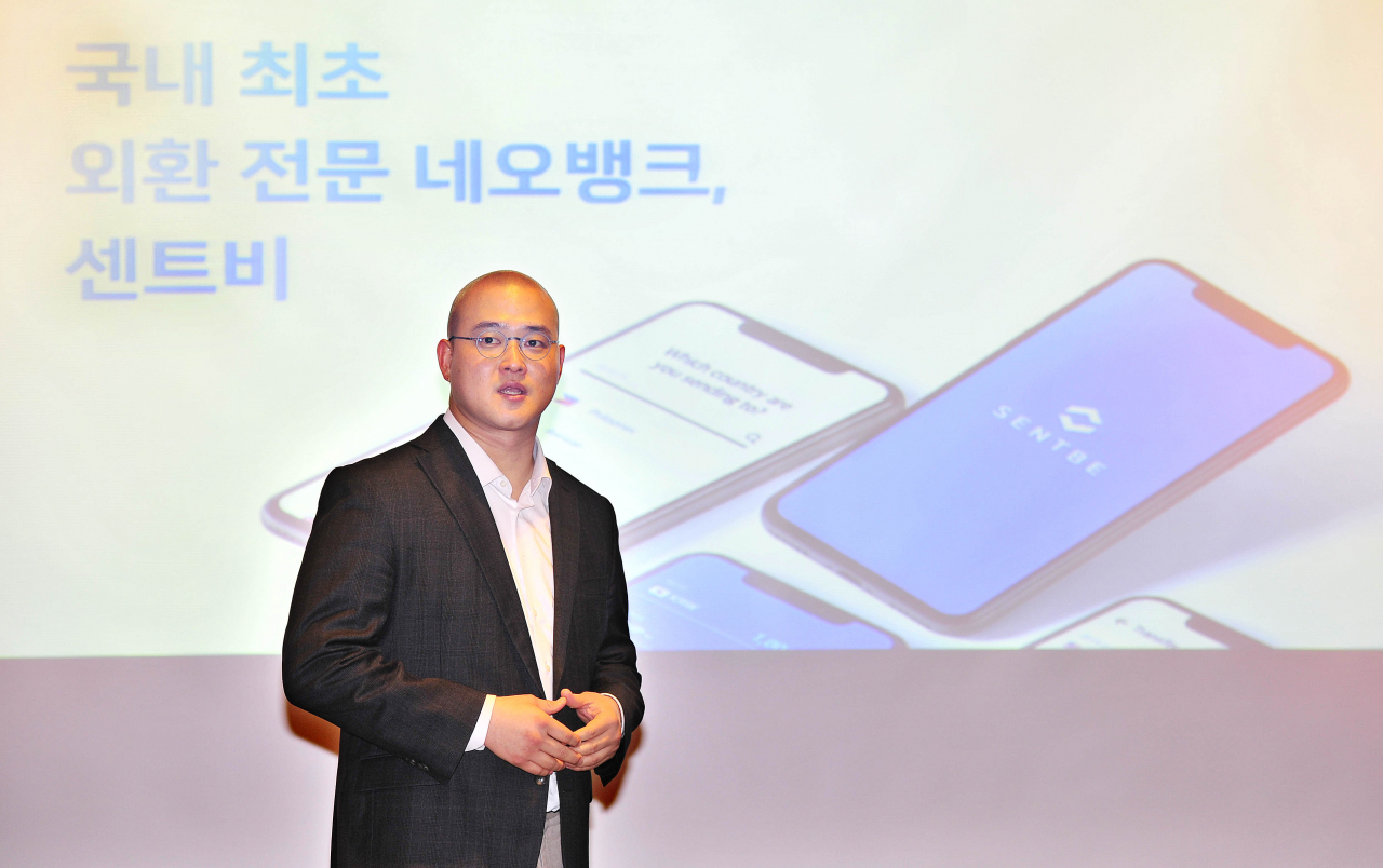 최성욱 센트비 대표 [사진=센트비 제공]