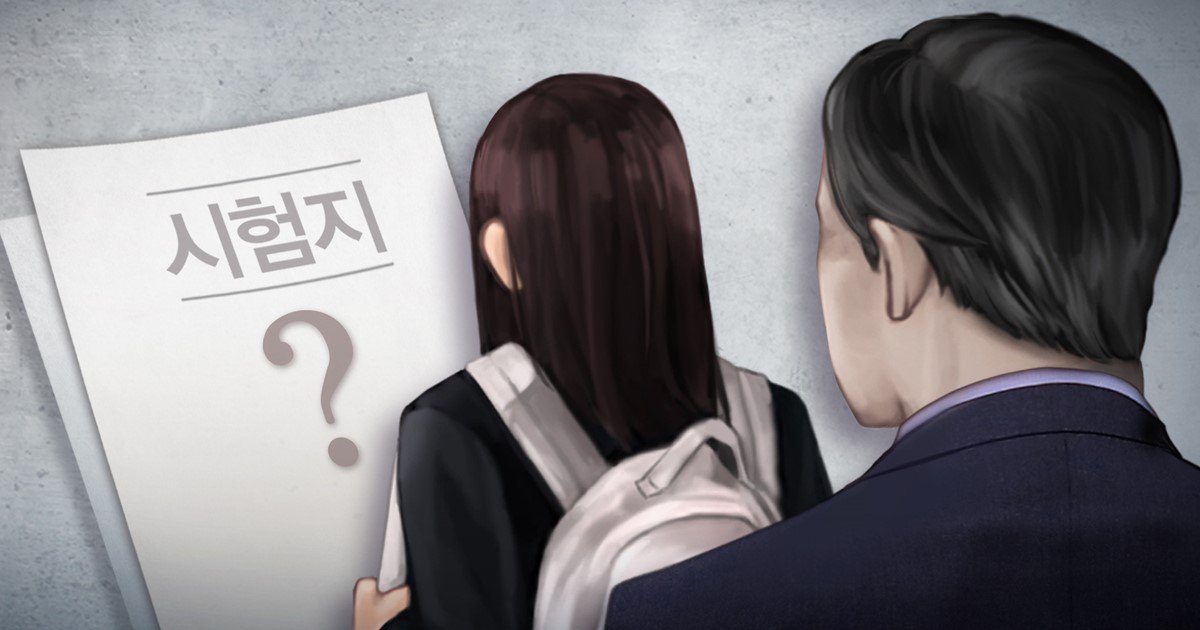 (Yonhap)
