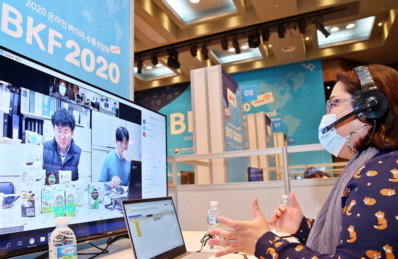'2020 온라인 수출상담회 BKF' 행사. [aT 제공]