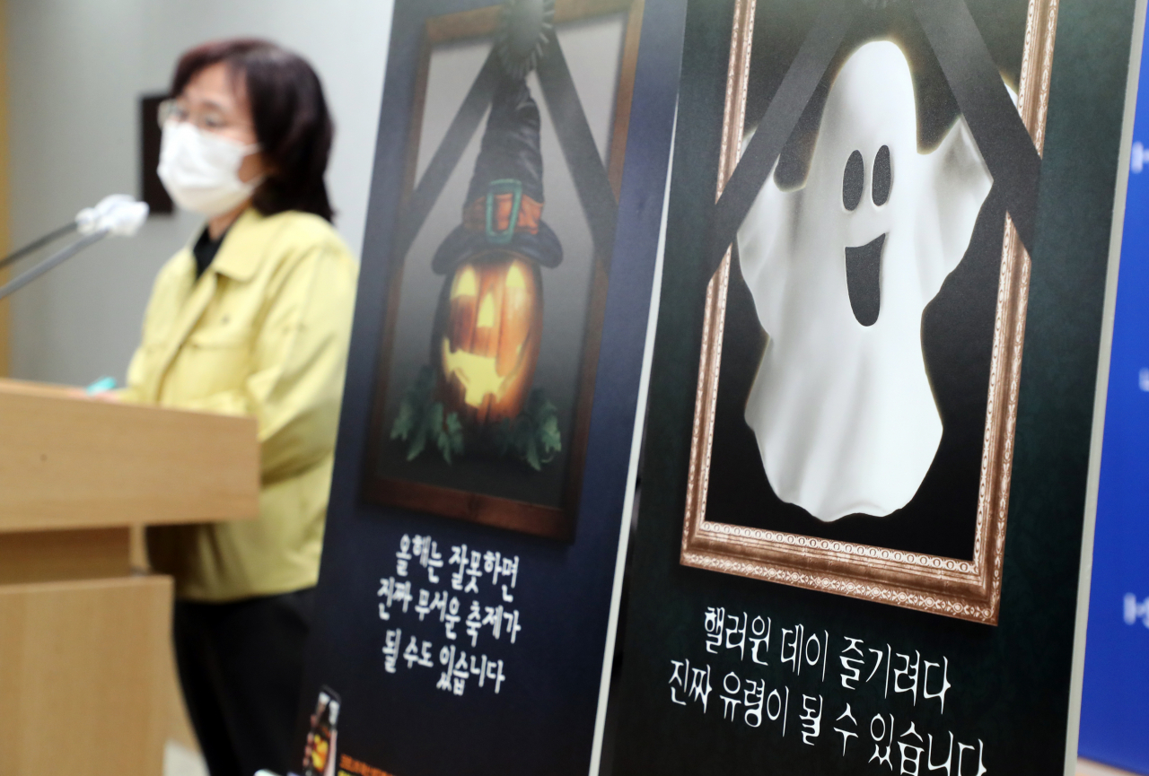 28일 서울시청 브리핑룸에서 열린 코로나19 발생현황 및 주요 대책현황 브리핑에서 서울시 재난안전대책본부 박유미 방역통제관이 핼러윈데이 대비 유흥시설 방역강화 계획을 발표하고 있다. [연합]