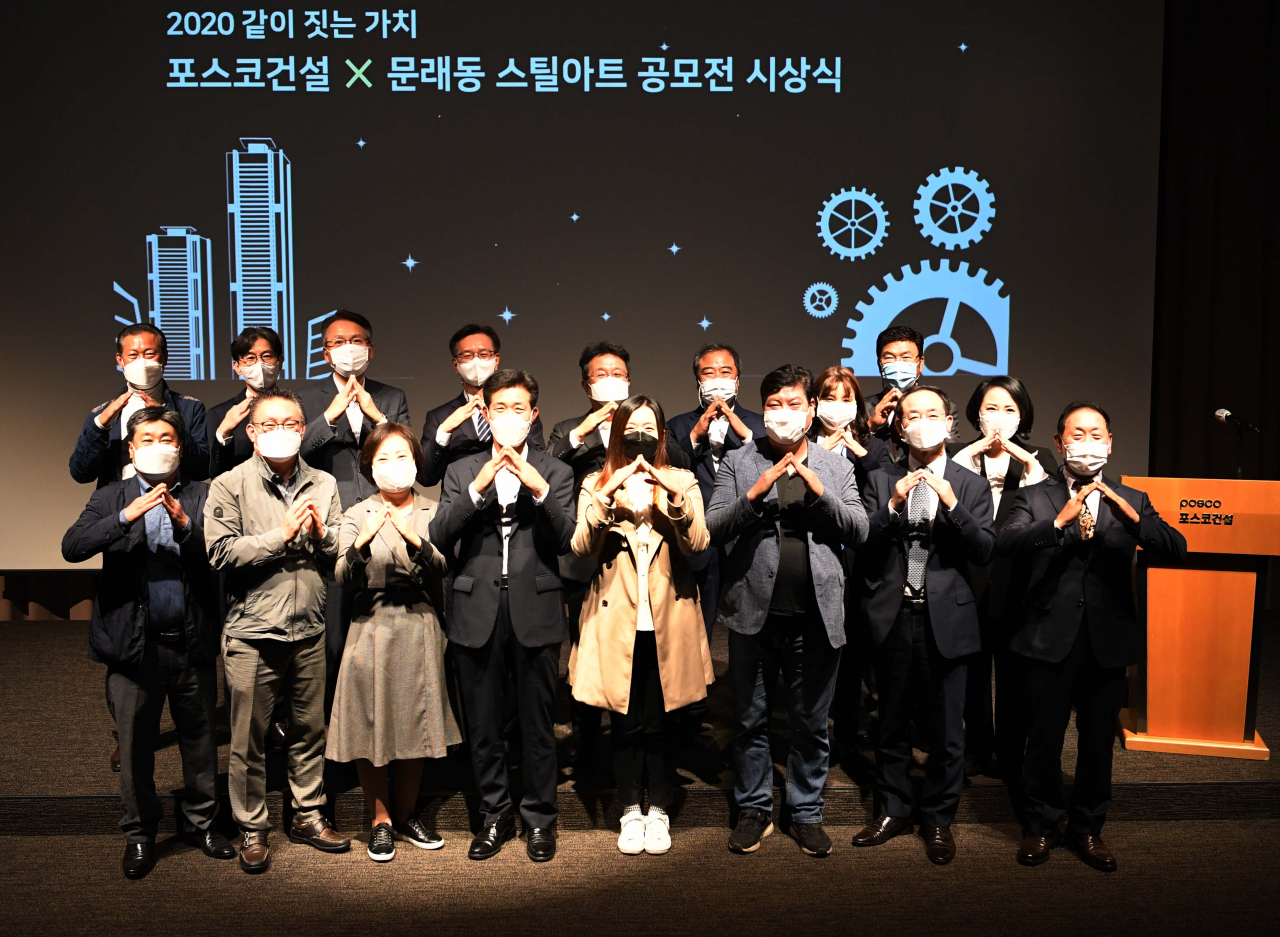 사진=포스코건설 제공