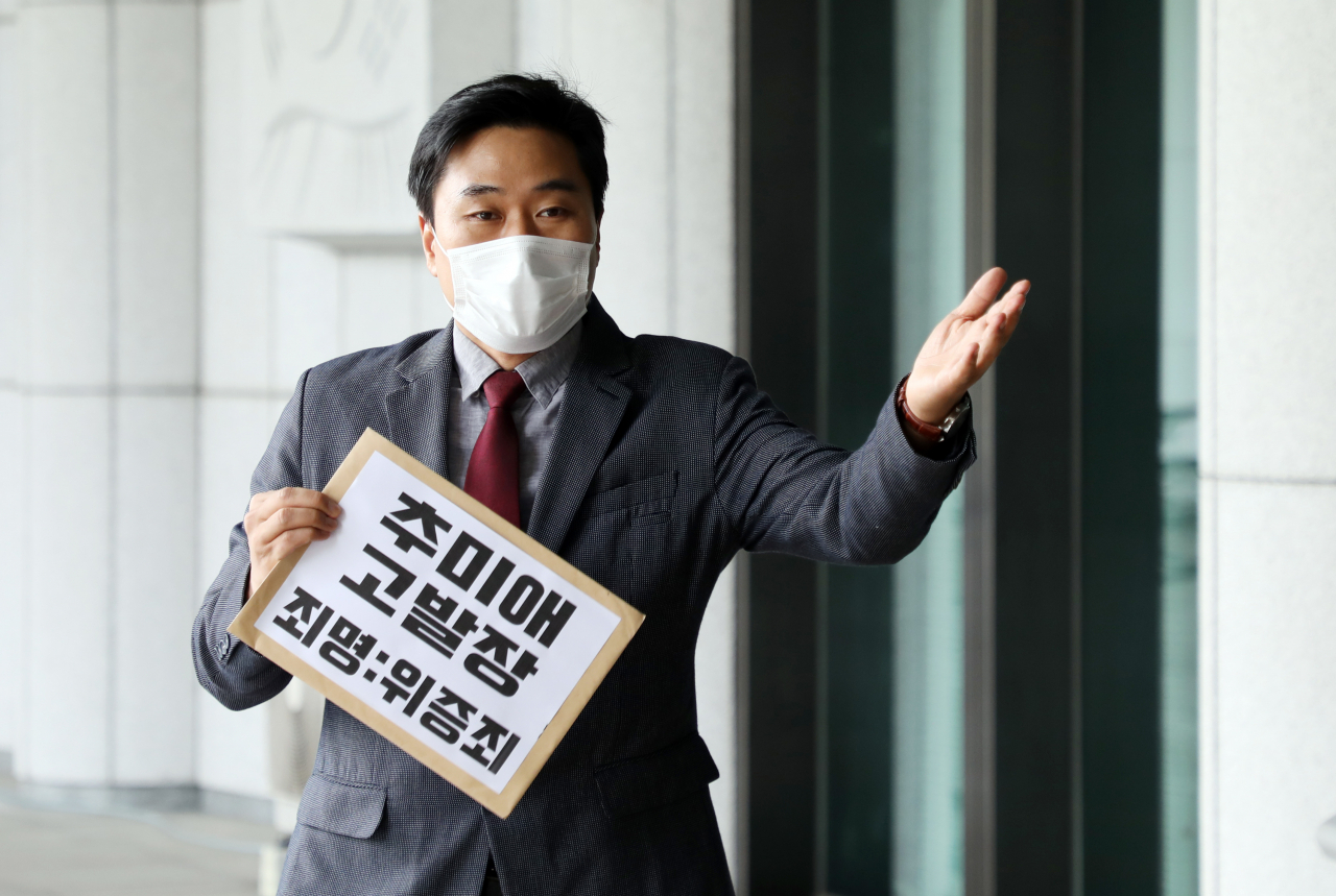 이종배 법치주의바로세우기행동연대 대표가 지난 14일 대검찰청에서 추미애 법무부 장관 위증죄 고발 기자회견을 하고 있다. [연합]