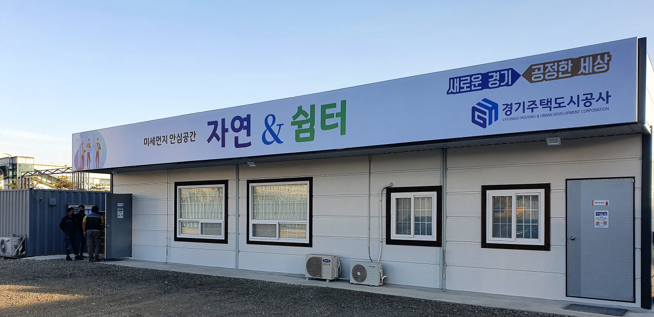 휴게시설.