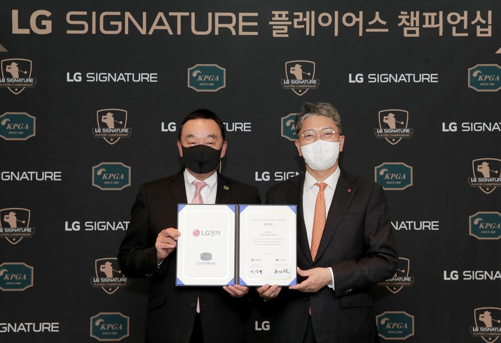 KPGA 구자철 회장(왼쪽)과 LG전자 이상규 한국영업본부장./KPGA 제공
