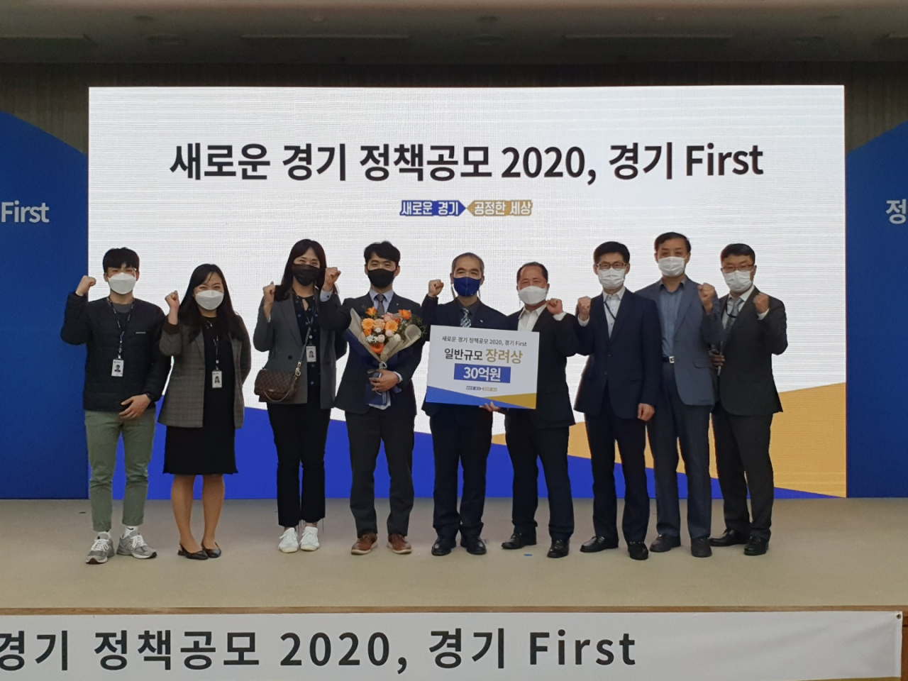 조무영 수원시 제2부시장(가운데)과 수원시 관계자들이 시상식 후 기념촬영을 하고 있다. [수원시 제공]