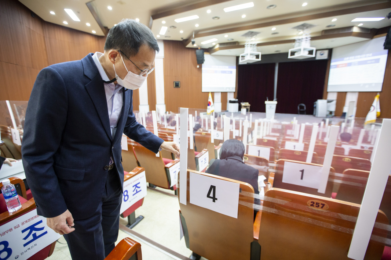 김우호 인사혁신처 차장이 지난 주 과천 국가공무원인재개발원에서 진행되는 국가공무원 9급 공채 면접시험장을 방문해 방역 상황 등을 살피고 있다.[사진=인사혁신처]
