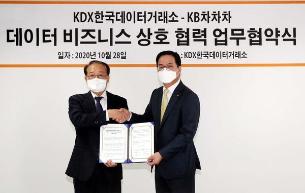 KB캐피탈 황수남 대표이사(오른쪽)와 KDX 한국데이터거래소 박재현 대표(왼쪽)가 ‘업무제휴협약’을 체결한 후 기념촬영을 하고 있다.[KB캐피탈 제공]