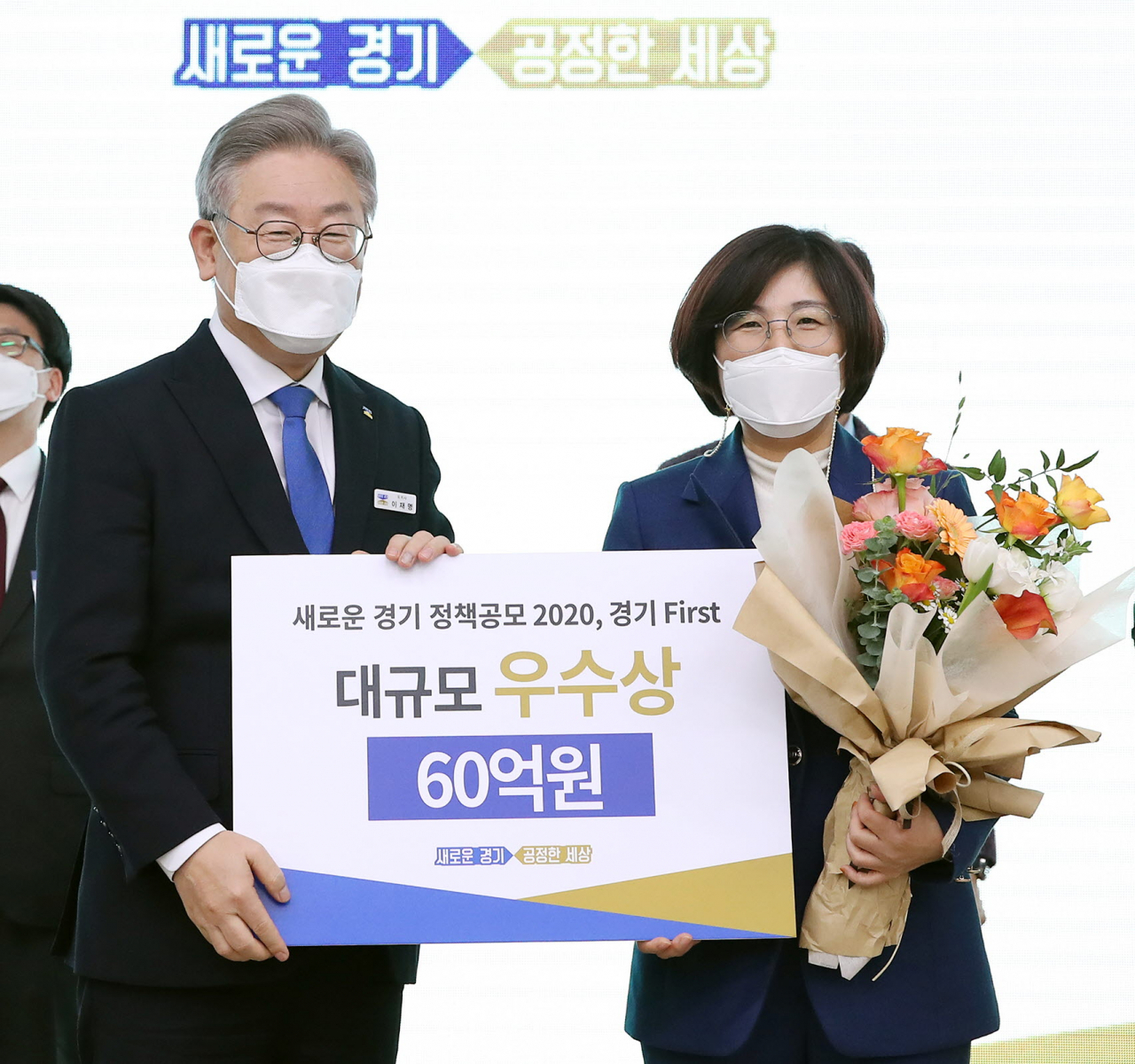안성시는 경기 FIRST 공모사업에서 ‘우수상’을 수상했다. [안성시 제공]