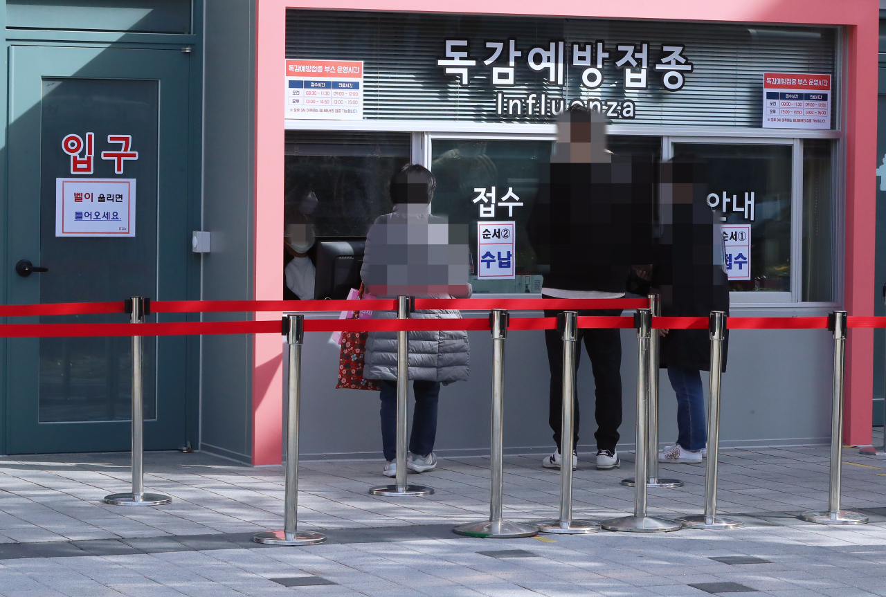 28일 오후 서울 시내 한 병원의 인플루엔자(독감) 백신 예방접종 진료소 앞 [사진=연합뉴스]