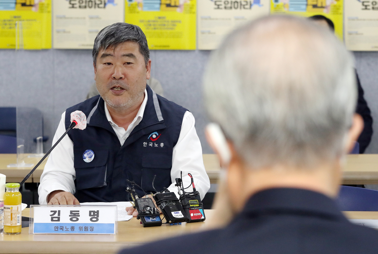 김동명 한국노총 위원장이 인사말을 하고 있다. [사진=연합뉴스]