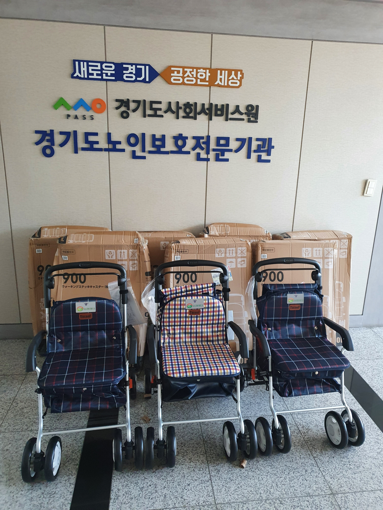 수원농협에서 기증한 보행기. [수원시 제공]