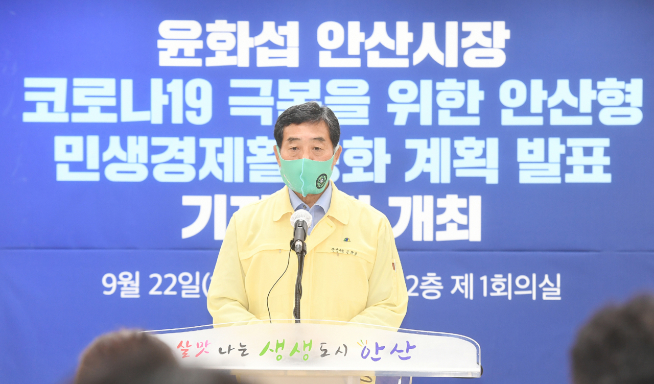 윤화섭 안산시장.