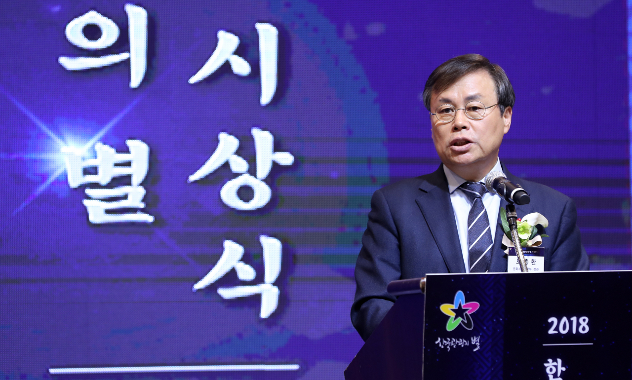 도종환 위원장이 문화체육관광부 장관으로 재직하던 시절 한국관광 발전 공로자들을 치하하고 있다. 관광산업 체질을 어느 정치인보다도 잘 아는 도 위원장이 29일 KATA와 함께 진행하는 위기극복 토론회에서 어떤 해법을 내놓을지 주목된다.