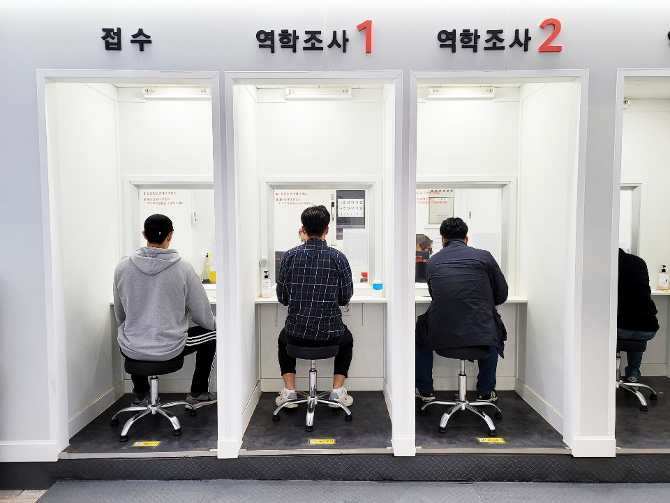 서초구 선별진료소. [서초구 제공]