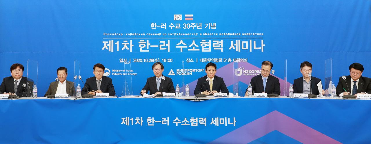 제1회 한-러 수소협력 세미나가 박기영(오른쪽에서 4번째) 산업통상자원부 통상차관보, 알렉산드르 모로조프 러시아 산업통상부 차관, 문재도(왼쪽에서 4번째) 수소융합얼라이언스추진단 회장을 비롯한 양국 정부 및 기업 대표단이 참석한 가운데 28일 오후 삼성동 무역협회 대회의실에서 열렸다. 양국 정부와 기업 간 수소경제 협력 방안 모색을 위해 열린 이날 세미나는 화상으로 진행됐다. [산업통상자원부 제공]