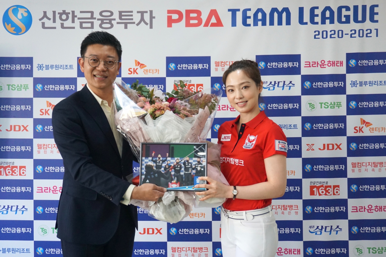 웰컴저축은 박성수 본부장과 함께 포즈를 취한 차유람(오른쪽) [PBA 제공]