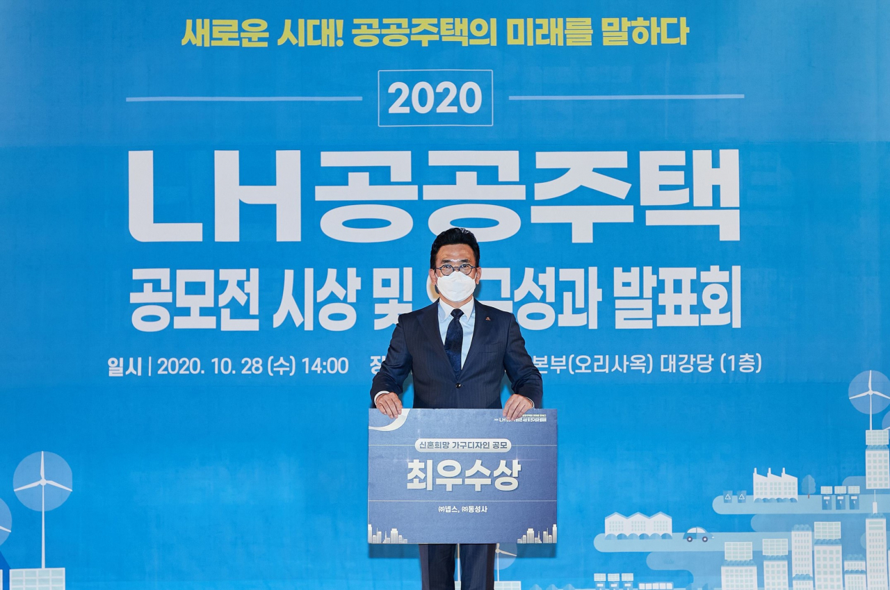 넵스가 LH 주관 신혼희망타운 가구류 디자인 공모전 시상식에서 최우수상을 수상했다. 사진은 김호균 넵스 대표. [넵스 제공]