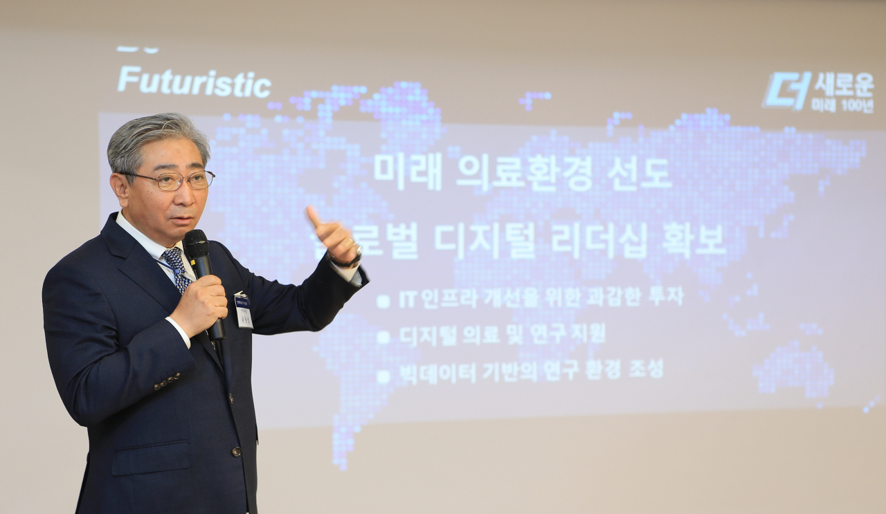 윤동섭 연세의료원장이 28일 연세대학교 의과대학내 알렌관에서 연세의료원의 미래전략에 대해 설명하고있다. 연세의료원 제공.