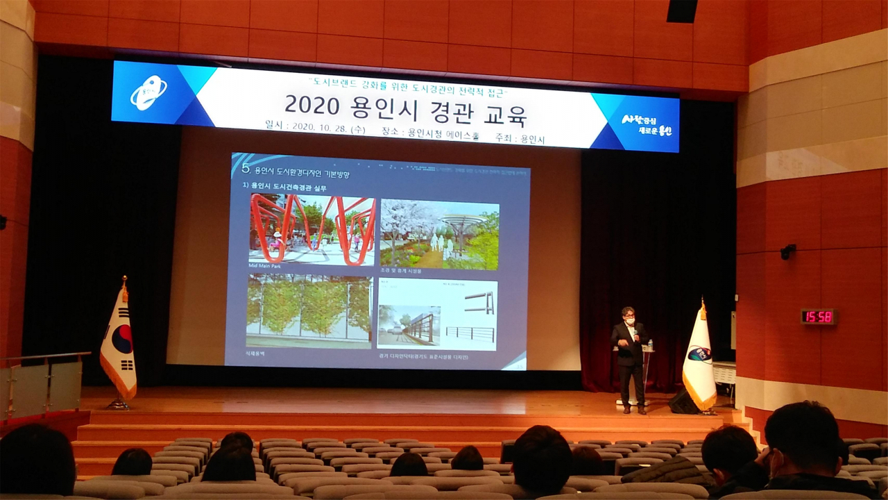 경관 교육 현장. [용인시 제공]